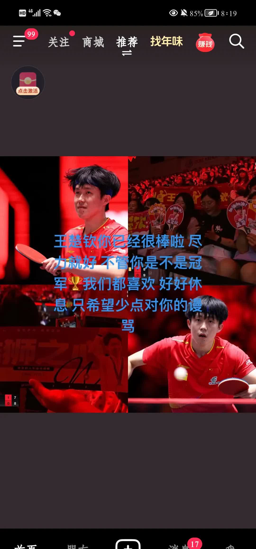 半岛体育app安装-四川队连胜多场，整体实力超群目光所及一马平川的简单介绍