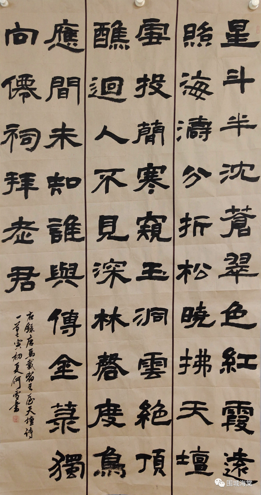 半岛体育下载入口官网-比拼：各队齐聚围城，胜负乃千杯水之见