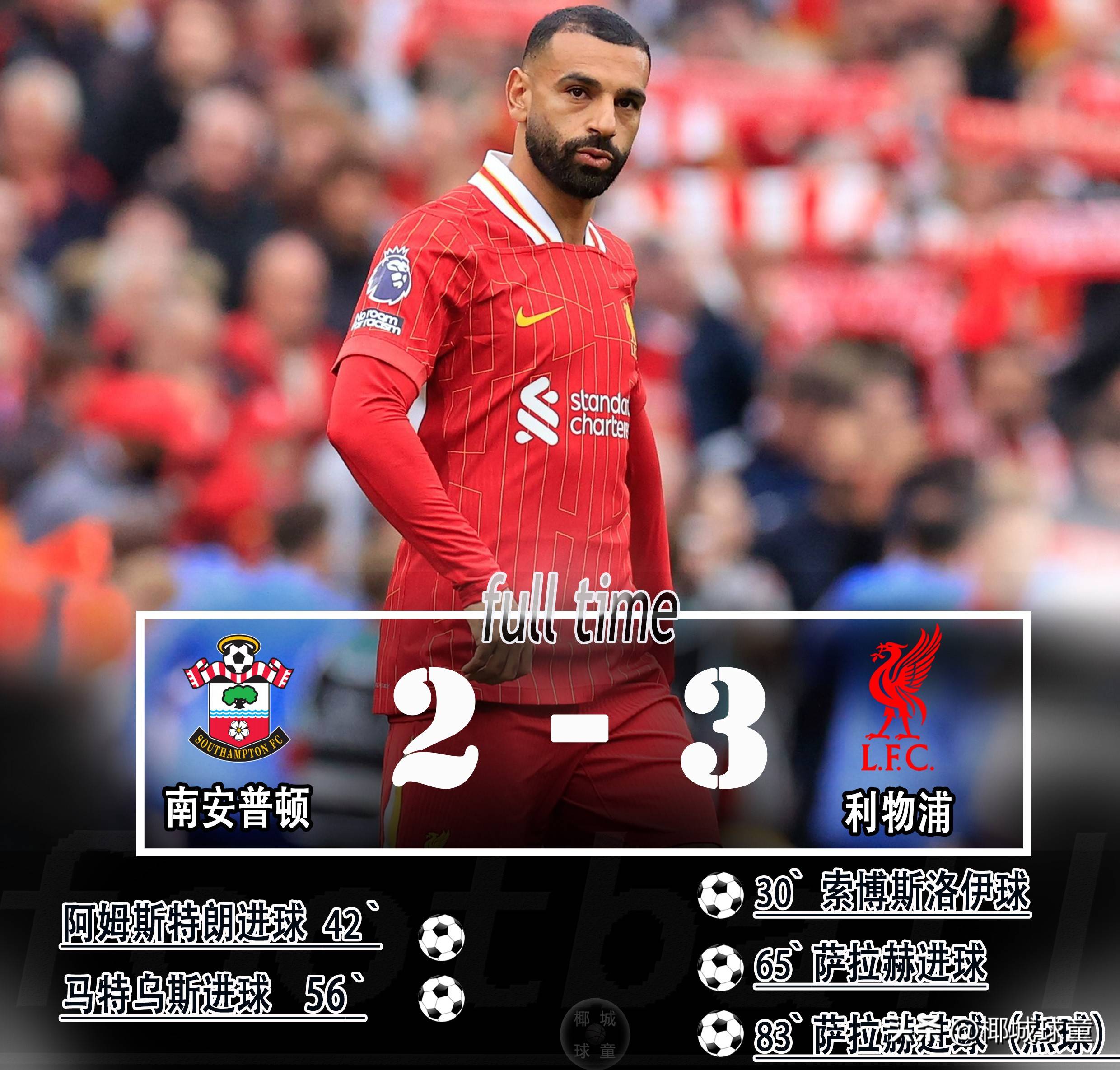 半岛体育app-关于英格兰队在比赛中展现出色实力，领跑积分榜的信息